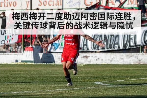 soccer player scoring goal celebration